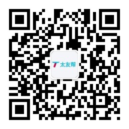 太友帮官方公众号_【非吉林】内江SEO、网站优化、推广和运营公司